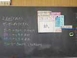 CIMG0802_R.JPG