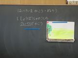 CIMG0803_R.JPG