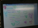 CIMG0507.jpg CIMG0507.jpg